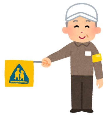 見守り活動をする男性のイラスト