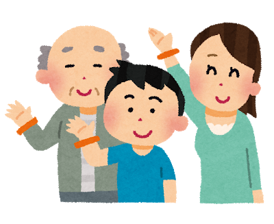 高齢男性と女性と息子のイラスト