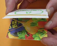 カエルの絵が描かれた牛乳パックに輪ゴムがかけられている写真