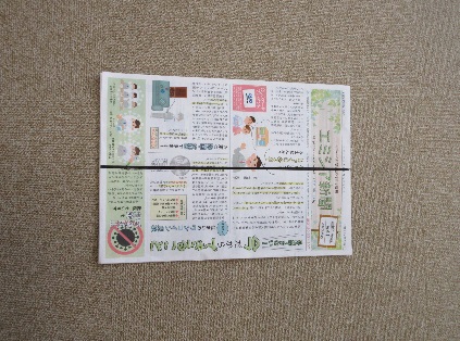 床に置かれたチラシが横一直線に切られている写真