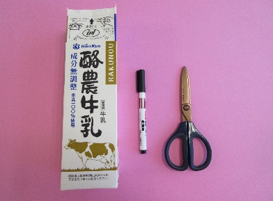 牛乳パック、マジック、ハサミが並んで置かれている写真