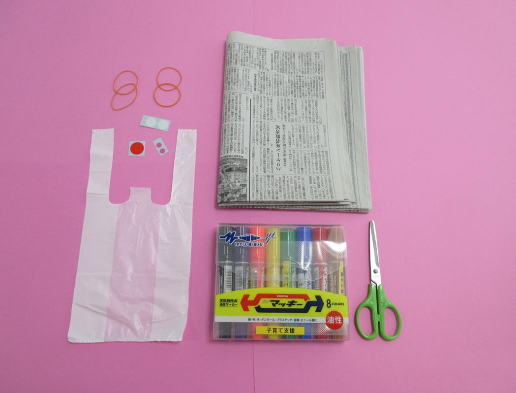 輪ゴム、レジ袋、新聞紙、マジック、ハサミが並べられている写真
