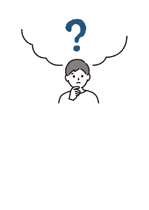 困った顔をした男性の頭上にある吹き出しにはてなマークがあるイラスト