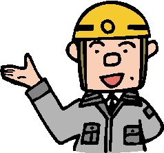 黄色のヘルメットを被り作業服を着た男性のイラスト