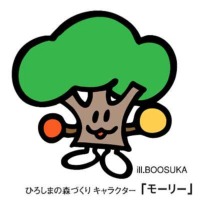 ひろしまの森づくり キャラクター「モーリー」 ill.BOOSUKA
