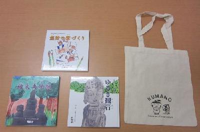 「熊野の筆づくり」、「ゆるぎ観音」、「佐太夫伝説」の絵本とふでりんトートバックが並べられている写真