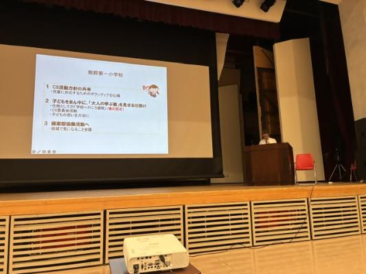 第2回コミュニティ・スクール研修会の様子3