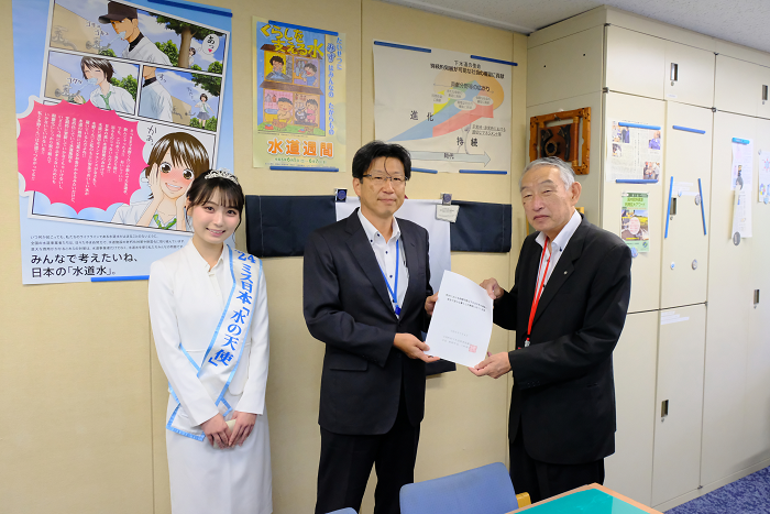 熊野町長との記念撮影に臨む国土交通省松原上下水道審議官とミス日本「水の天使」の写真