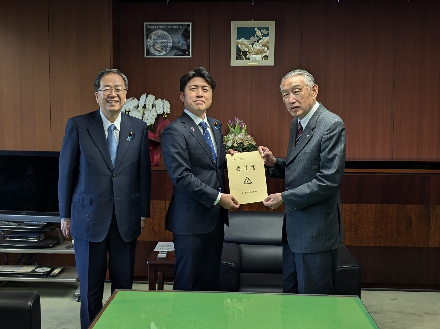 中野国土交通大臣へ要望書を手渡す熊野町長の写真