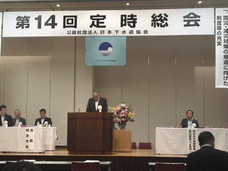 定時総会の壇上でコメントする熊野町長の写真