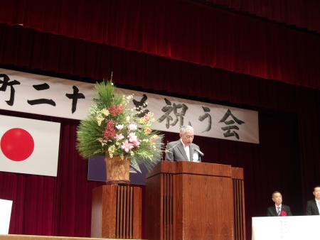 二十歳を祝う会1