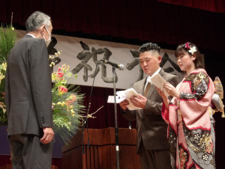 二十歳を祝う会