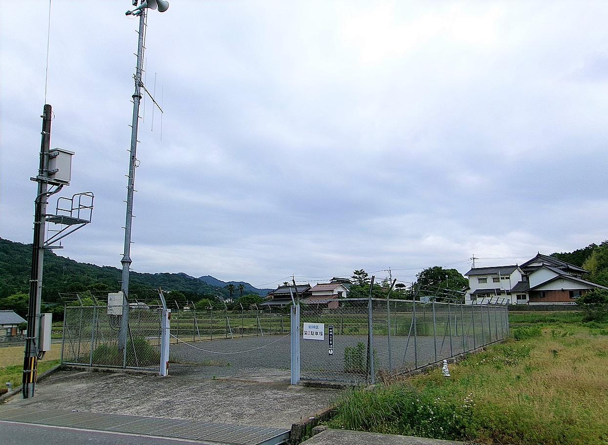 初神二丁目町有地