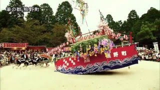 熊野町PR映像(外部リンク)