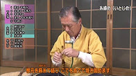 熊野筆(書筆)の製造工程紹介(外部リンク)