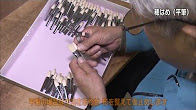 熊野筆(画筆・日本画筆)製造工程紹介(外部リンク)