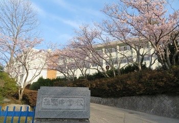 熊野中学校ホームページ