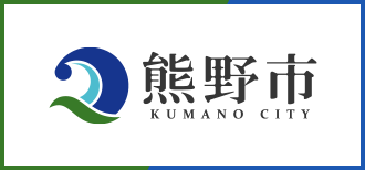 熊野市 KUMANO city