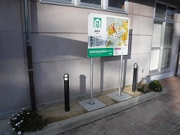 建物の壁面に接するように案内板が設置されている写真