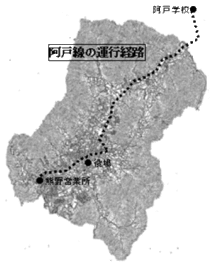 阿戸線の運行経路を表した移動経路図