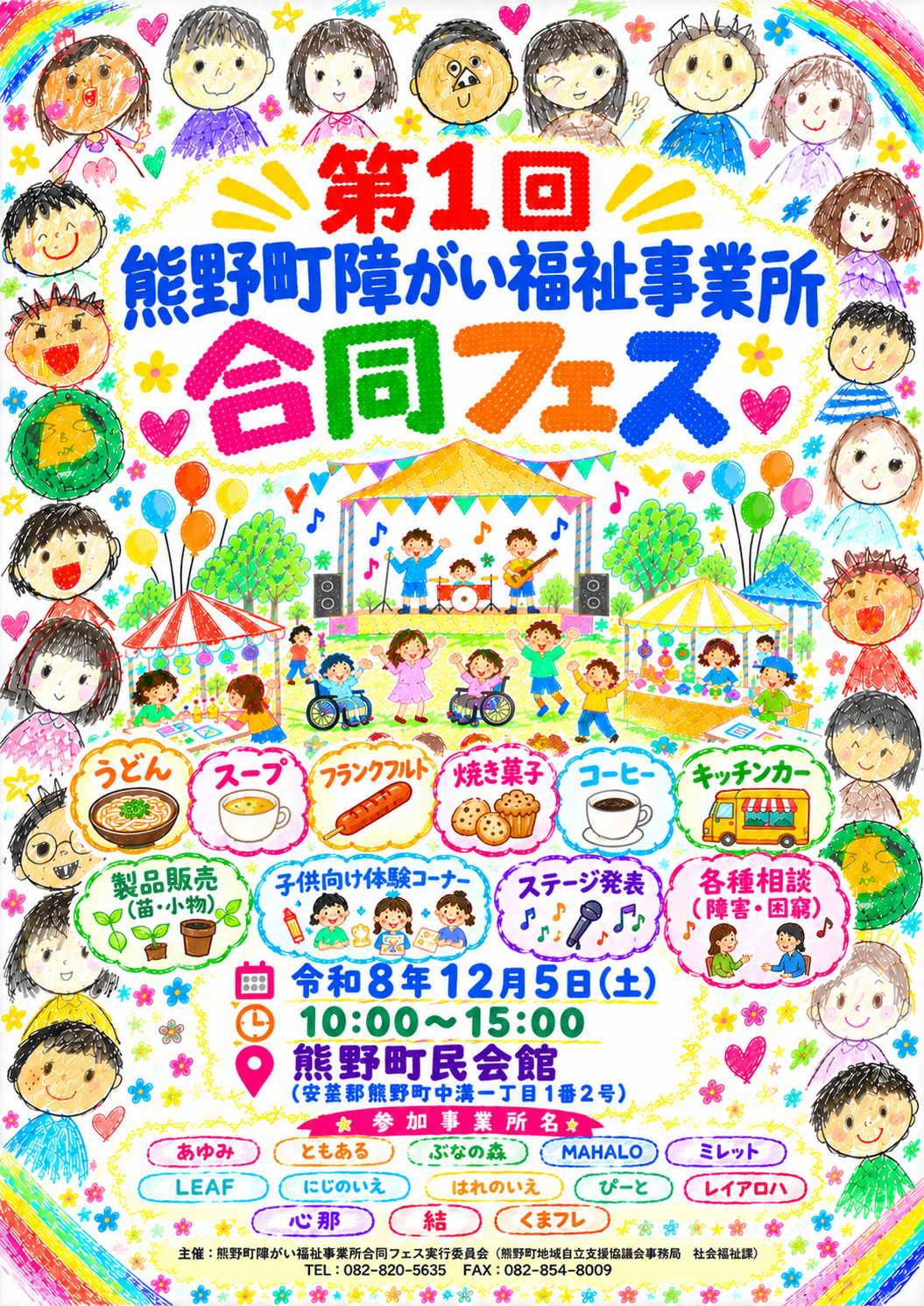 Poster11