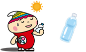 ふでりんが太陽の下でペットボトルを持ち水分補給するイラスト