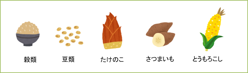 穀類、豆類、たけのこ、さつまいも、とうもろこしのイラスト