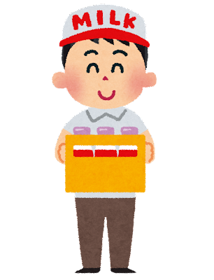 牛乳配達員のイラスト