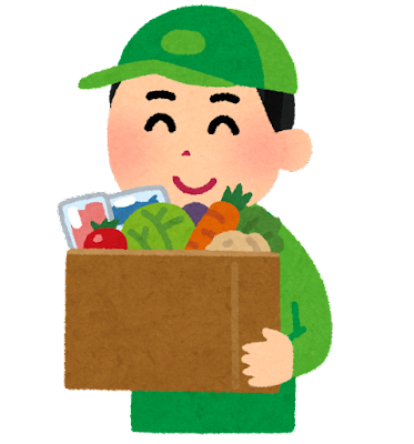 食材配達員のイラスト