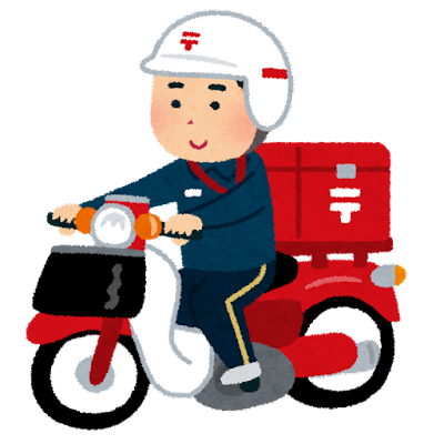 郵便配達員のイラスト