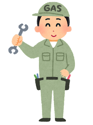 ガス業者のイラスト