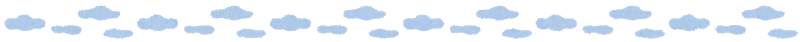 水色の雲が一列に並んでいるイラスト