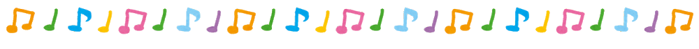 カラフルな音符が並んだイラスト