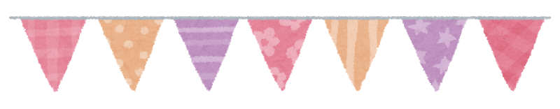 ピンク・オレンジ・紫のガーランドが並んでいるイラスト