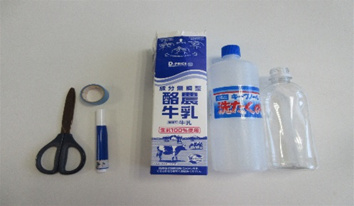 ハサミ、のり、牛乳パック、ペットボトルが並んで置かれている写真