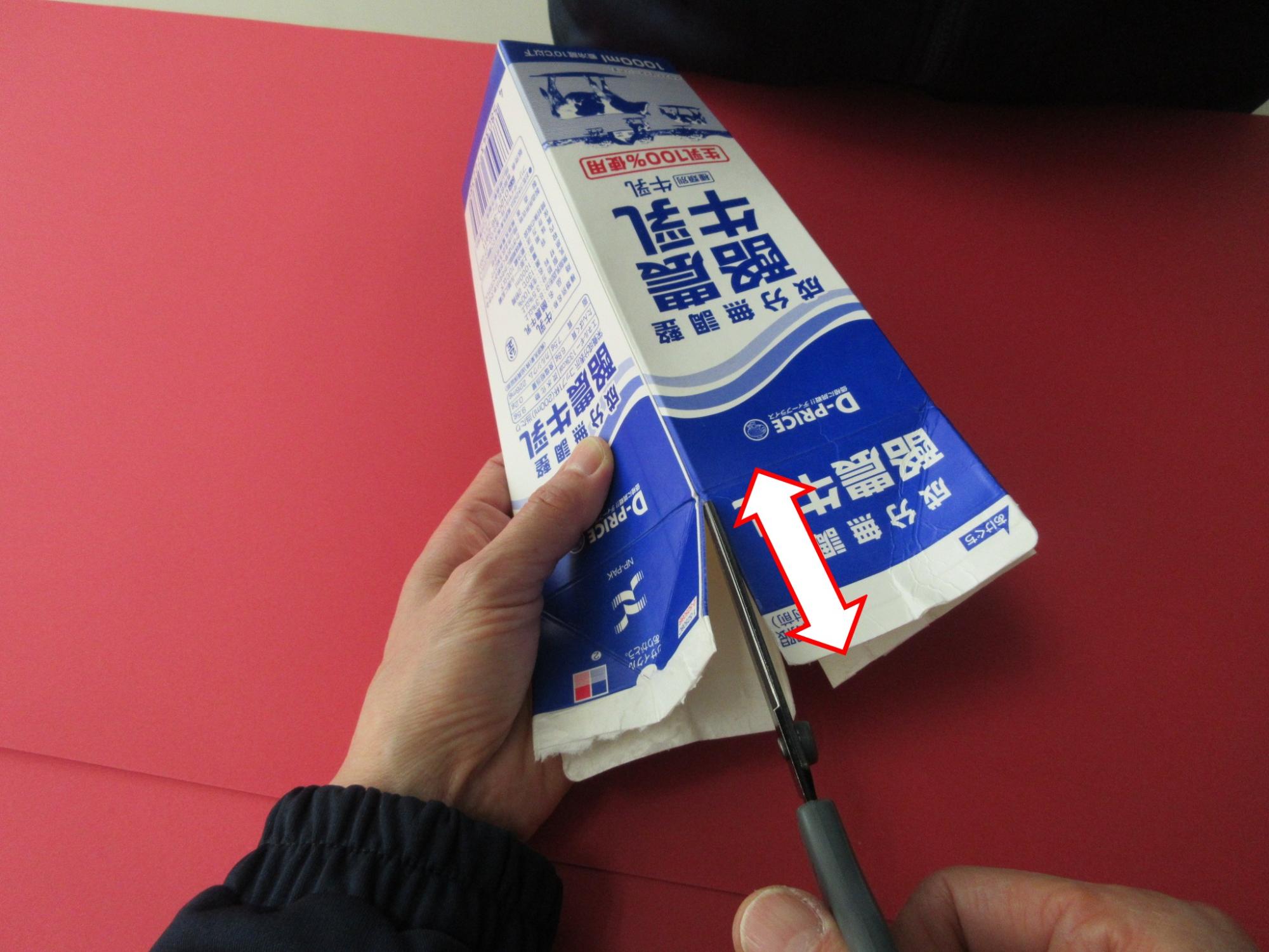 牛乳パックにハサミで切り込みを入れている写真