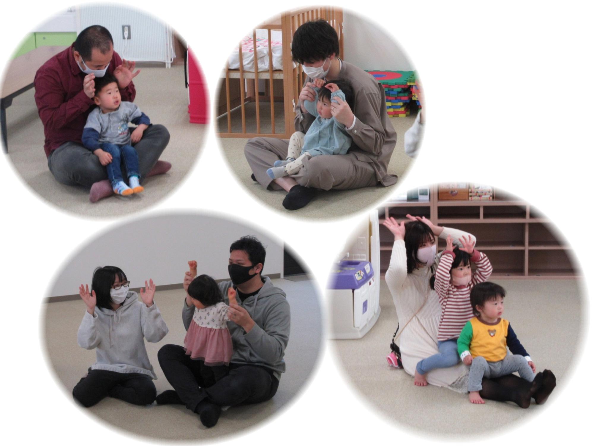 お父さんやお母さんが子どもと一緒に床に座りながら遊んでいる4枚の写真が並んだ写真