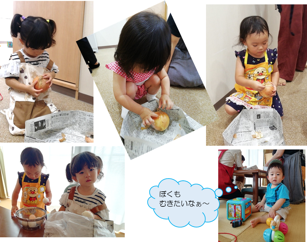 卵の殻を剥いている子供やおもちゃで遊んでいる子供の写真が5枚並んでいる写真