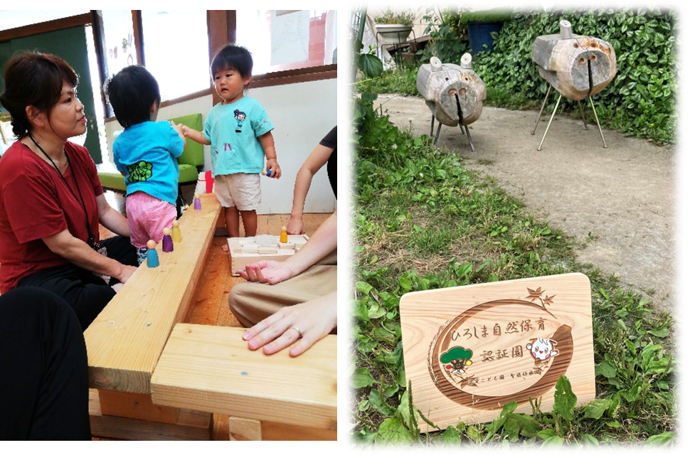 人を模した木の人形を持った子供たちの写真と木で作られた動物が道に飾られている写真が並べられている写真