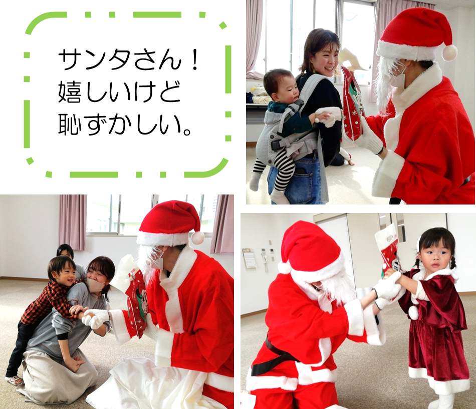 サンタクロースからプレゼントをもらう親子たちの写真3枚が並んでいる写真