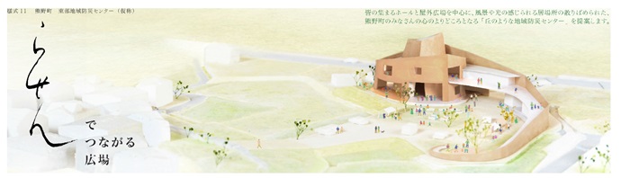 最優秀に選ばれた大西・百田案のイラスト