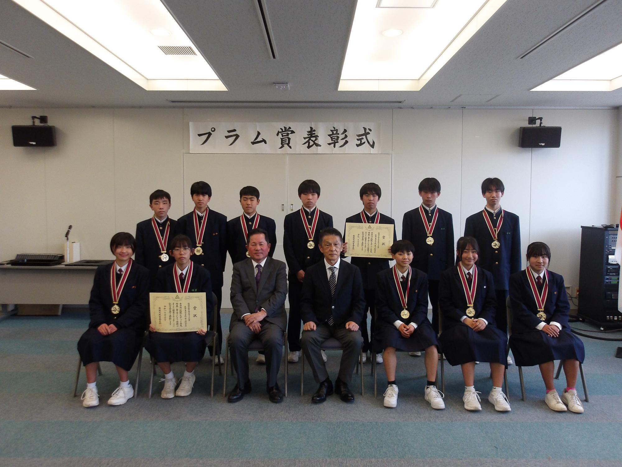 プラム賞受賞者（団体）集合写真