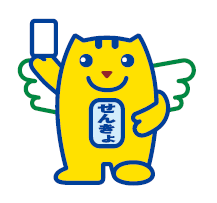 翼の生えた黄色い選挙のイメージキャラクターのイラスト