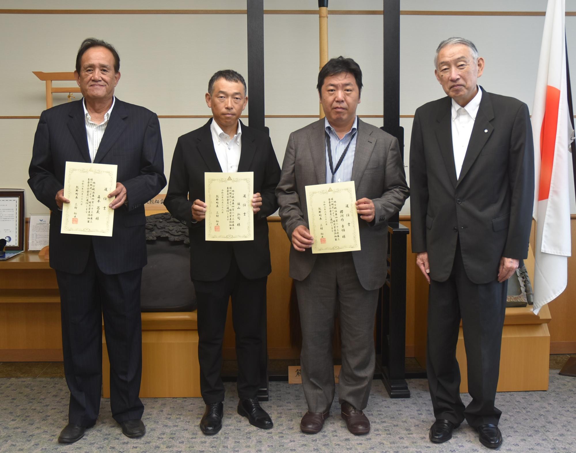 選任式に出席する森本委員、須山委員、櫻河内委員と熊野町長の写真