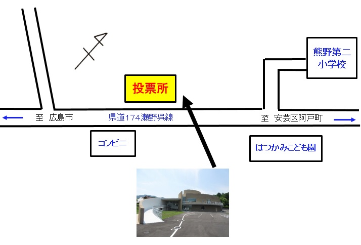 第6投票所（熊野東防災交流センター）