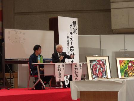 2点の作品と共に写真にうつっている石村嘉成さんと父親の和徳さんの写真