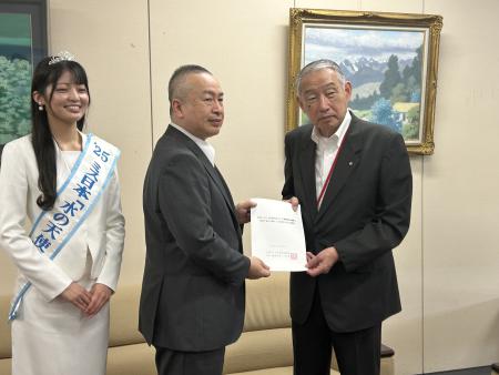 総務省の出口自治財政局長、ミス日本「水の天使」の女性との記念撮影に臨む熊野町長の写真