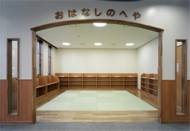 畳が敷いてあり、本棚が壁沿いにあるおはなしのへやの写真