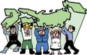 日本を色々な人が下から支えているイラスト