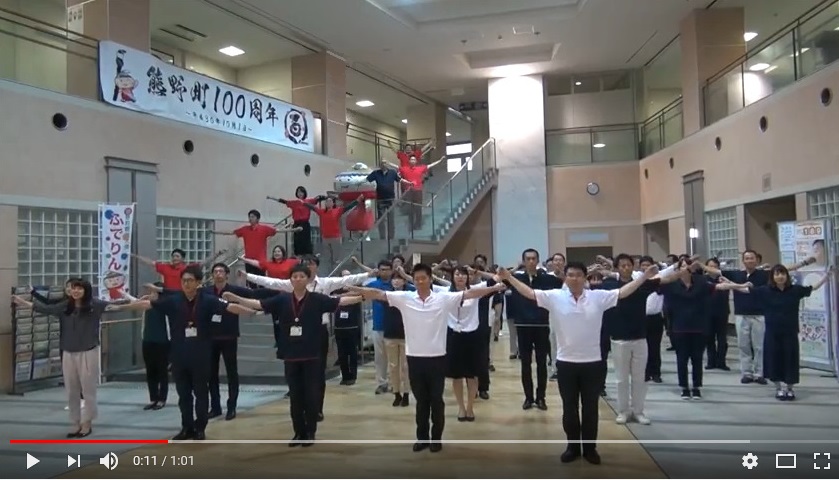 【祝！町制施行100周年】熊野町みんなでラジオ体操（職員編 予告Ver.）動画のサムネイル画像